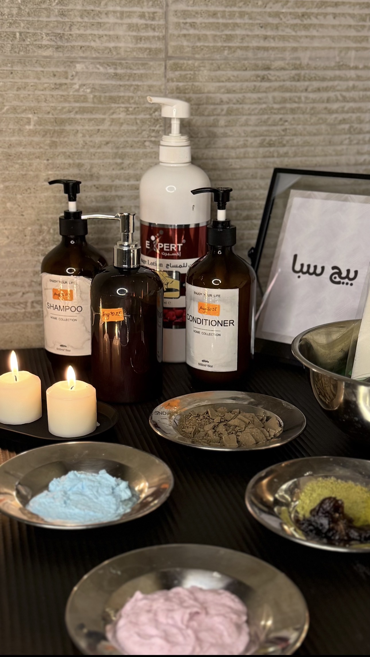 دلكة سودانية